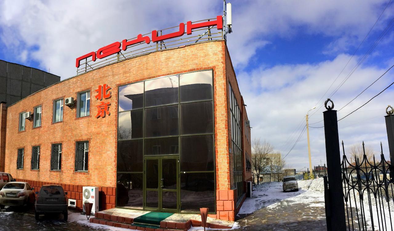 Pekin Hotel 테미르타우 외부 사진